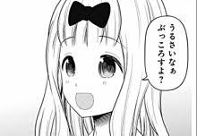 うるさいなあぶっころすよ