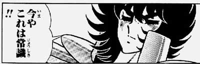 武器 リング変更はショートカットワードでまとめて行う時代が到来 株 黒山羊フォトン工業