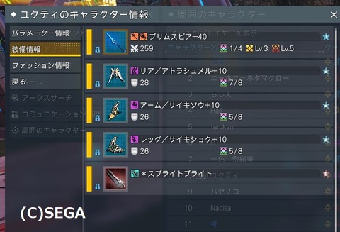 pso20210704_002337_013