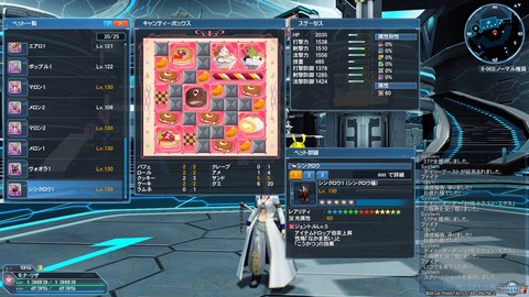 pso20200513_224208_004
