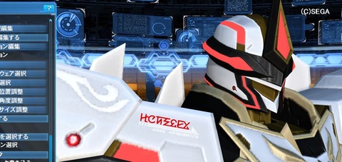 pso20170815_233425_000