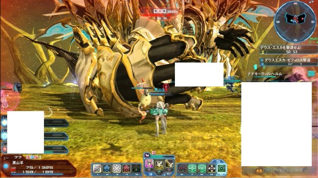 デウスエスカ ゼフィロスの攻略 だと思う 株 黒山羊フォトン工業