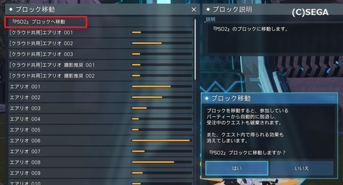 pso20210704_002657_017