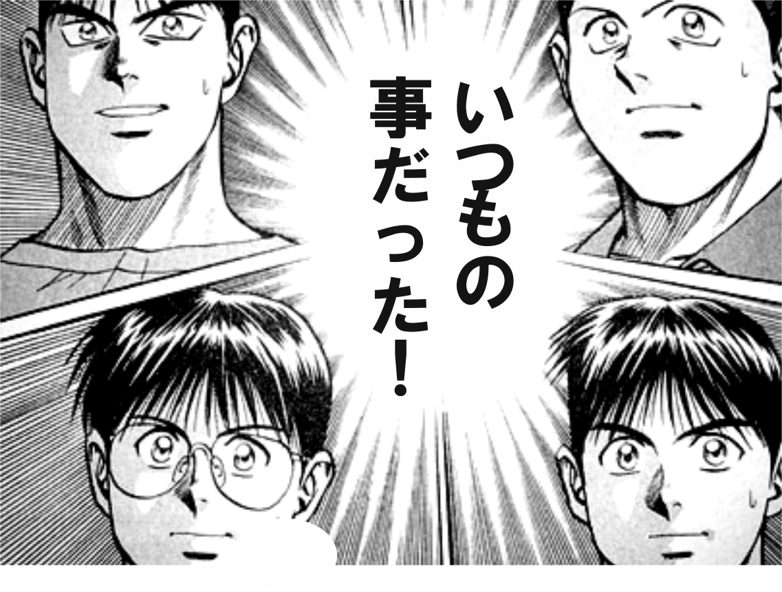 Kmr クロヤギミステリー調査班 株 黒山羊フォトン工業 Kmr クロヤギミステリー調査班 株 黒山羊フォトン工業