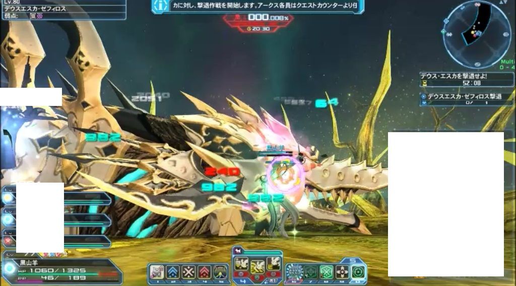 デウスエスカ ゼフィロスの攻略 だと思う 株 黒山羊フォトン工業