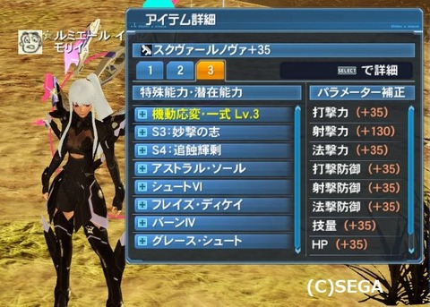 pso20200521_011811_000