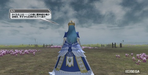 pso20170818_203507_026