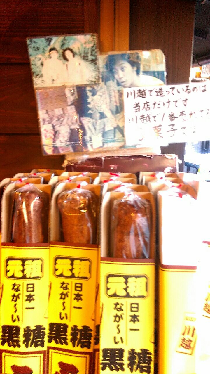 梅干一壺は無理です 笑 ヾﾉ Depoすたっふぶろぐ