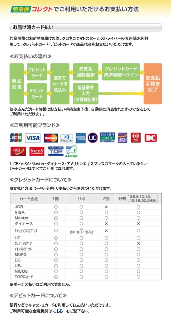 スクリーンショット 2015-02-23 13_Fotor