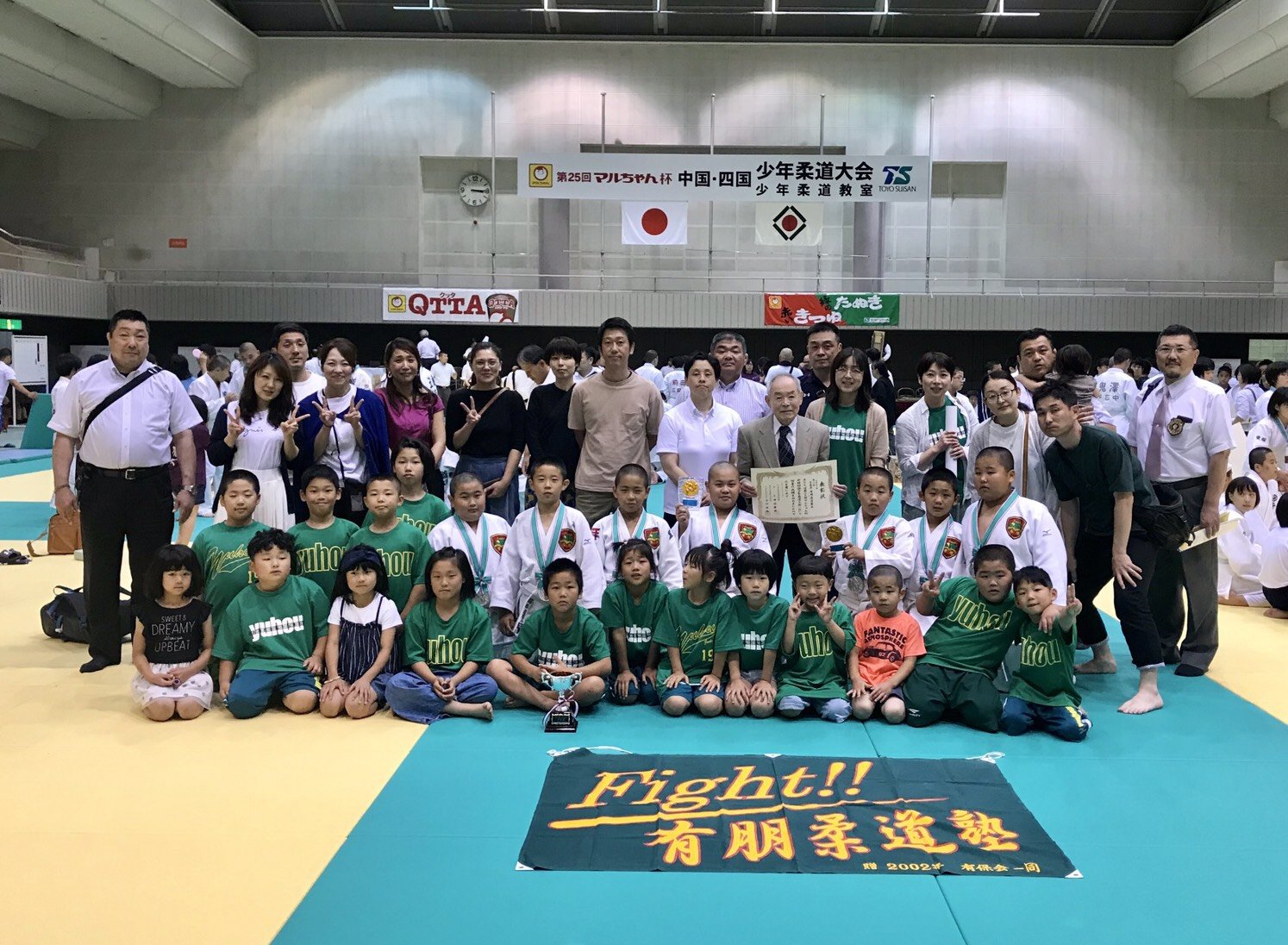 第25回マルちゃん杯中国 四国少年柔道大会 有朋おやじの心 第25回マルちゃん杯中国 四国少年柔道大会 有朋おやじの心
