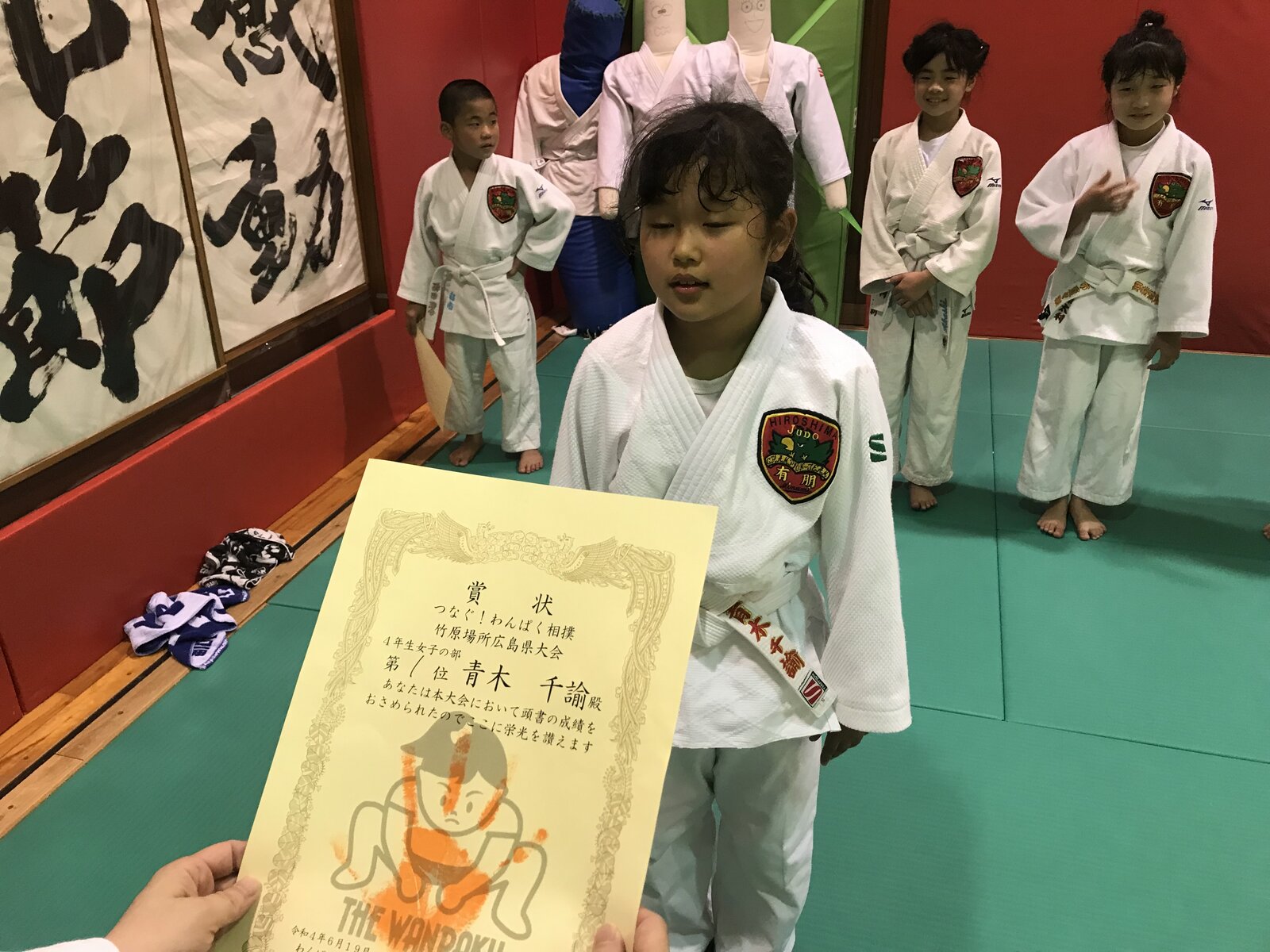 第2回わんぱく相撲竹原場所広島県大会 有朋おやじの心