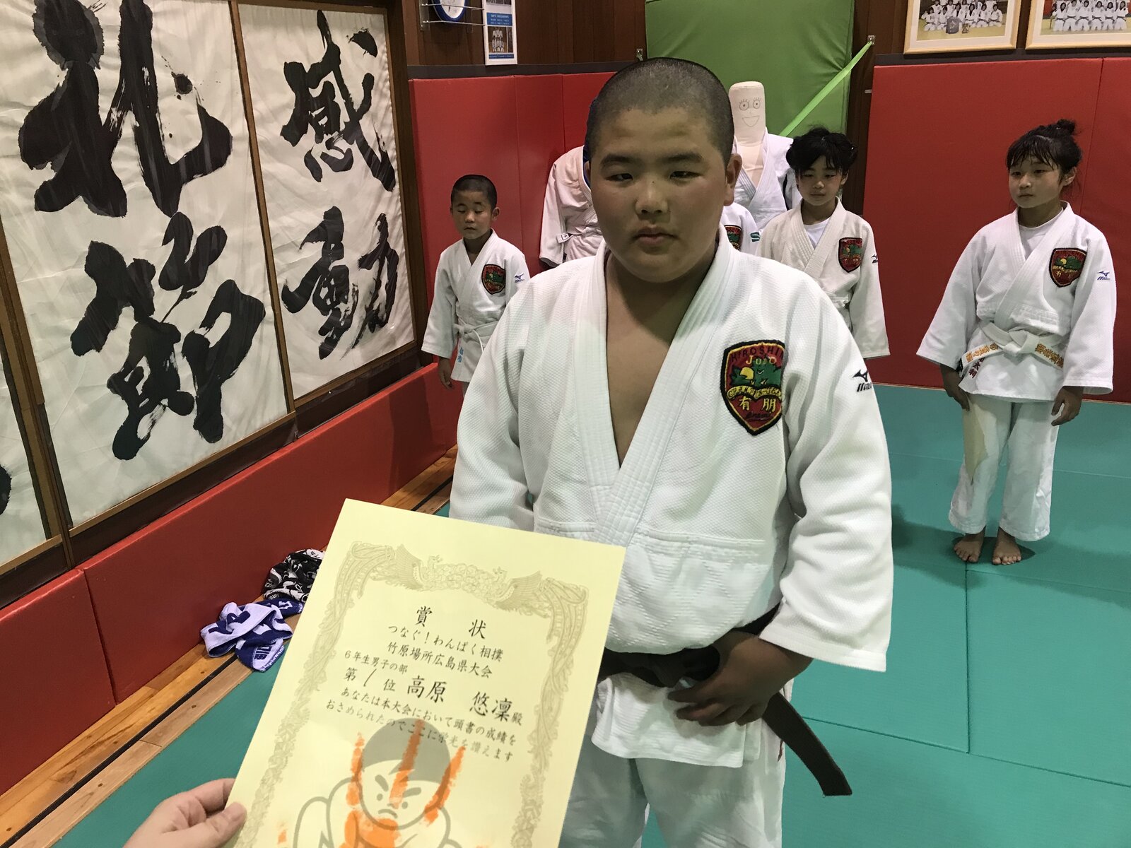 第2回わんぱく相撲竹原場所広島県大会 有朋おやじの心