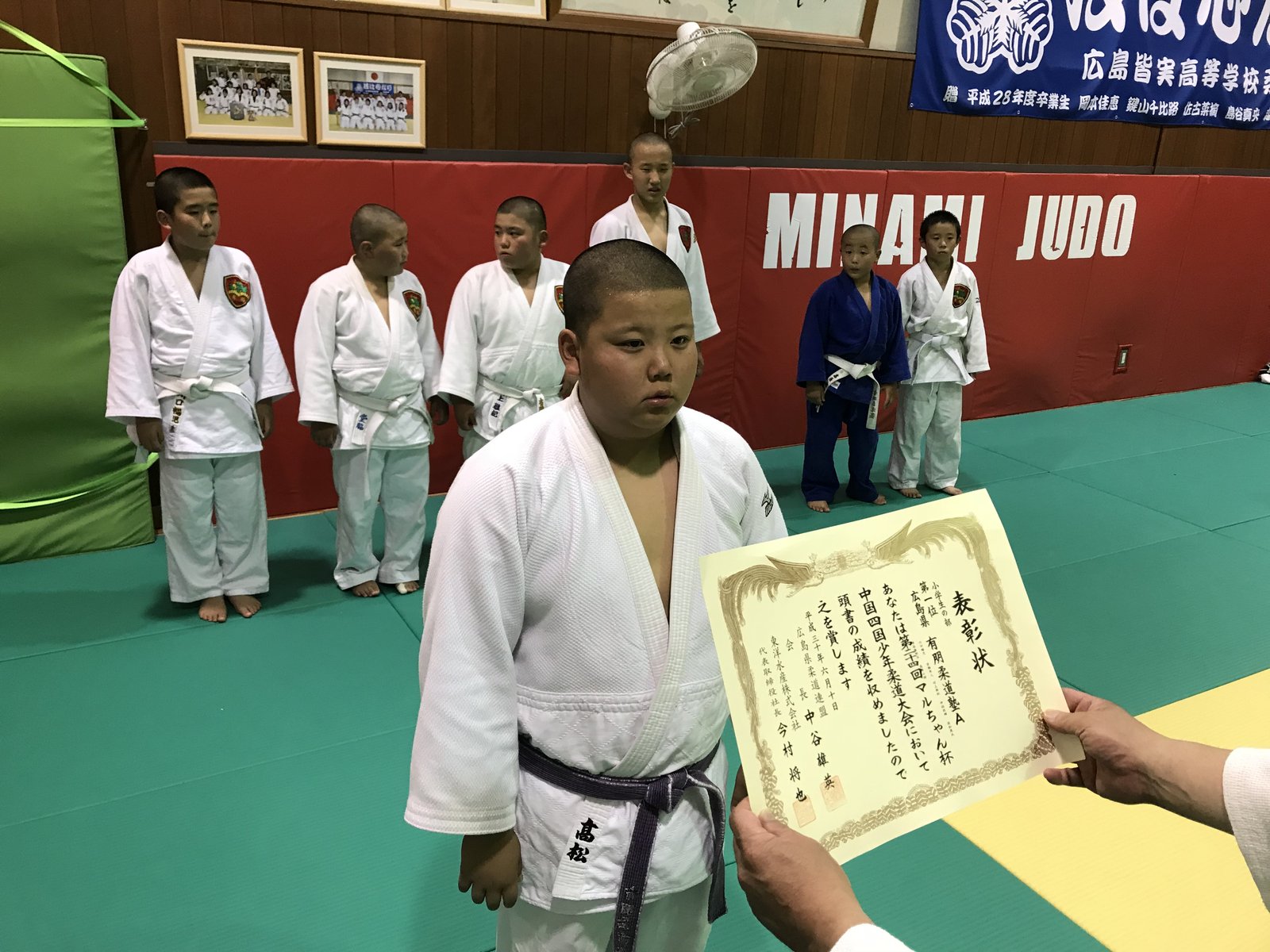 賞状披露 第24回マルちゃん杯中国四国少年柔道大会 有朋おやじの心