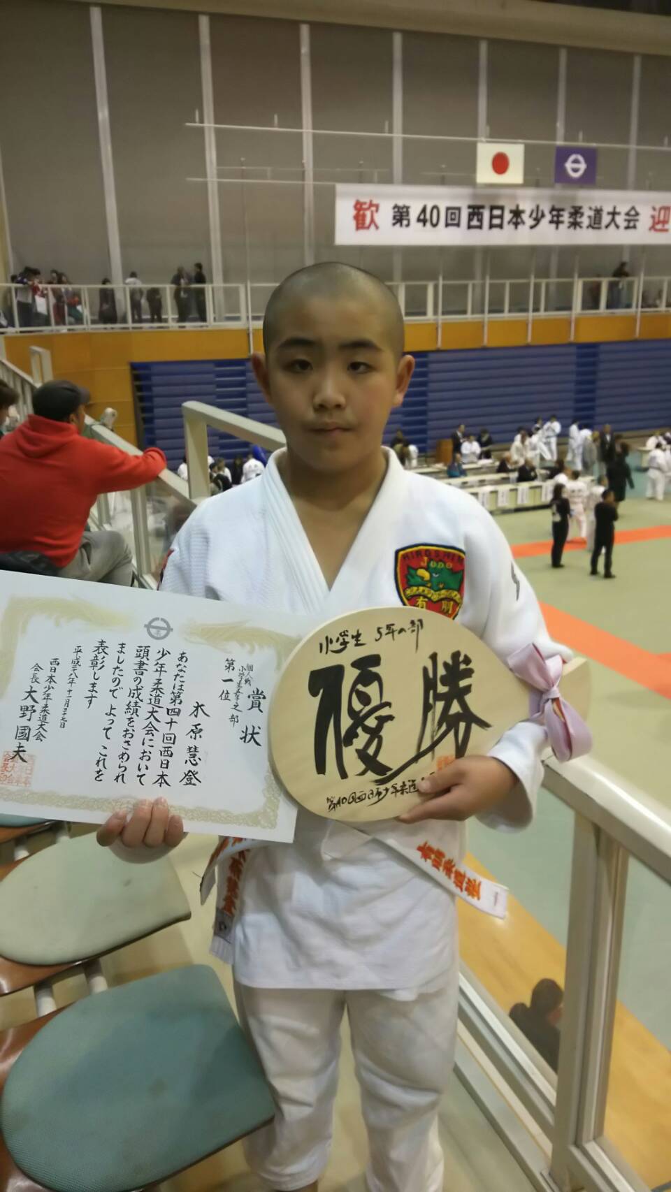 第40回西日本少年柔道大会 有朋おやじの心