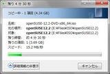 20121130145221