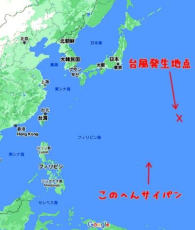 気候変動 皆さんもうちょっと真面目に Boss天 気にしたほうがいいかも 後編 Oleai Beach Bar Grill