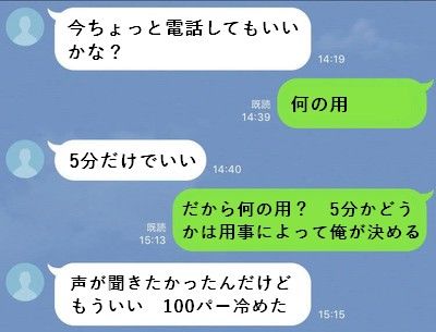 電話野郎 笑 と呼ばれるのを恐れてはいけない Oleai Beach Bar Grill