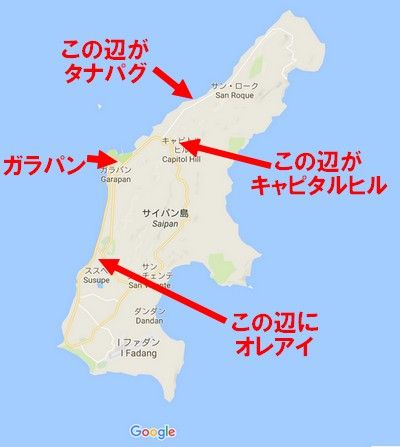 移ろいゆくサイパン 後編 Oleai Beach Bar Grill 移ろいゆくサイパン 後編 Oleai Beach Bar Grill