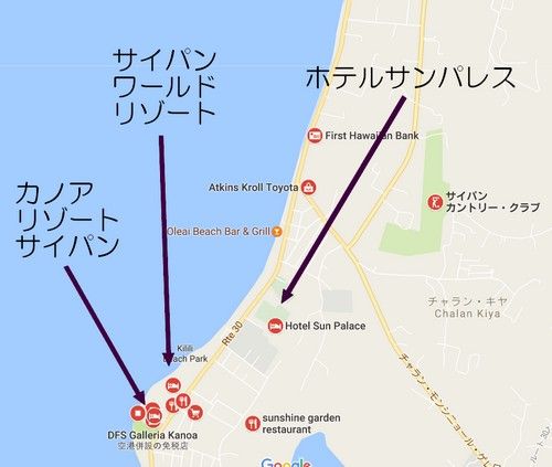 質門を頂きましたよ Oleai Beach Bar Grill