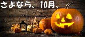 2017_10_29_01