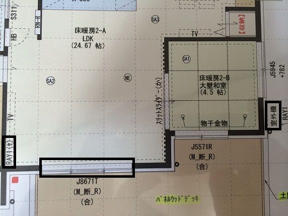 I Smart 半帖畳 和室 I Love House