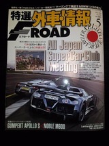 527167_265897380167101_100002405235568_569018_591514465_n