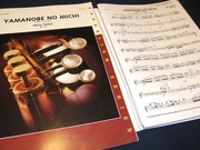 yamanobe_score
