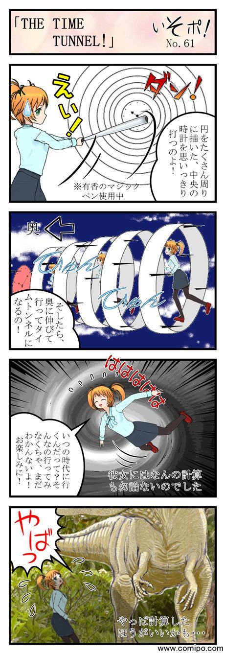 61