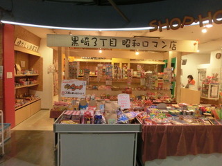 CIMG9138