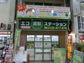 CIMG3431