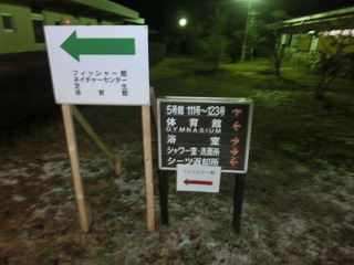 CIMG5497