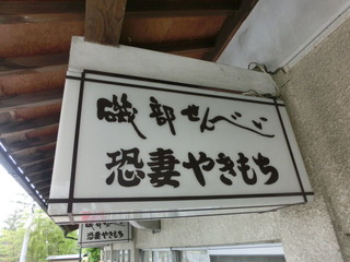 CIMG2469
