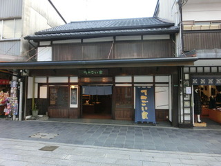 CIMG0498