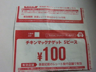 CIMG6947