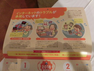 CIMG0367