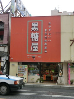 CIMG5032