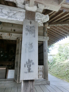 CIMG1366