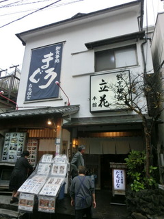 CIMG4720