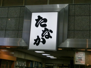 CIMG3296