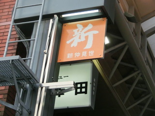 CIMG9465