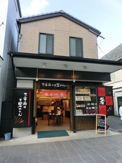 CIMG0497