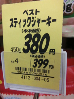 CIMG7476