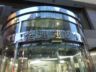 CIMG6553