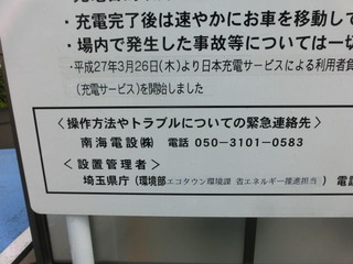 CIMG9307