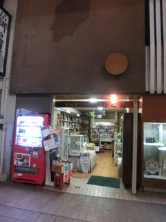 CIMG5694