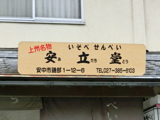 CIMG2470