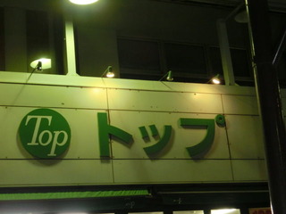 CIMG0118