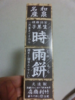 CIMG3483