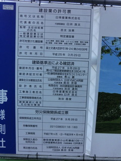 CIMG5520