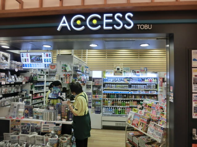 今日は 東武北千住駅の駅ナカです 13 7 12 平松 徹のインテレクチャル ライフ